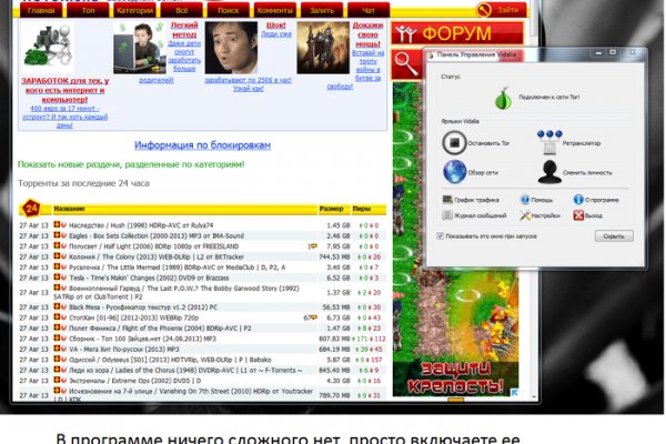 Кракен сайт kr2web