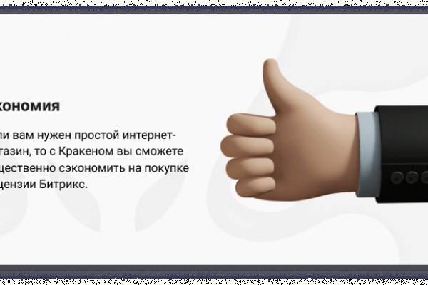 Кракен kr2web in сайт официальный