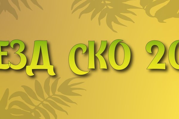 Ссылка на кракен kr2link co