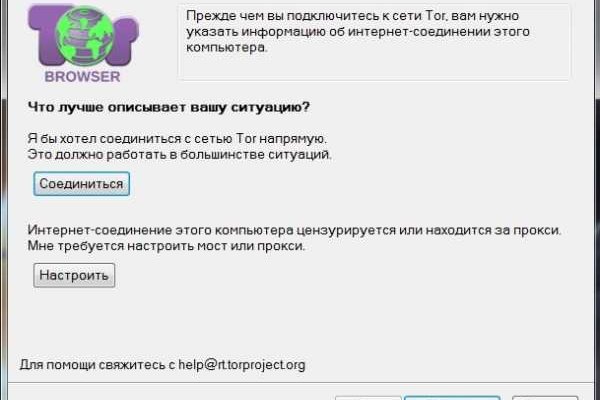Ссылка кракен