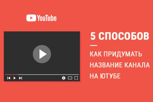 Как восстановить пароль на кракене