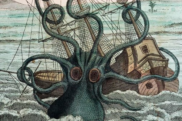 Kraken https