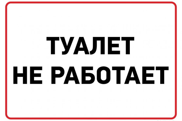 Как найти ссылку на кракен