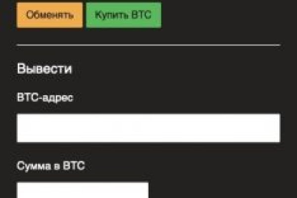 Кракен войти kraken darknet 2n com