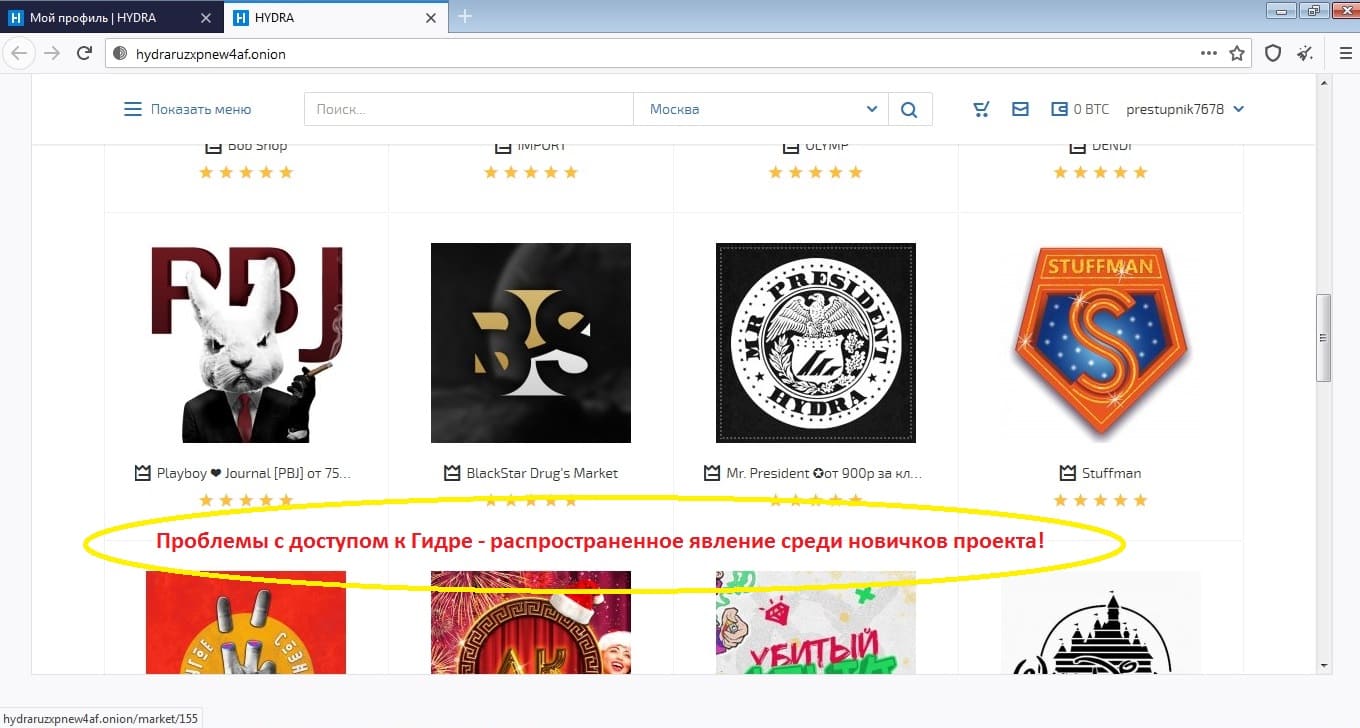 Kraken darknet market ссылка тор